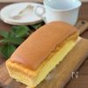 オイル不使用!水で作る。「ふわふわ台湾カステラ」