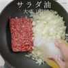 【沖縄の味】三笠食堂風ちゃんぽんの工程8