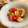 ゆかりの作ってみた!投稿(ポン酢で簡単!【鶏肉のトマト南蛮漬け】暑い日に食べたい♪)