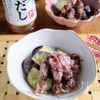 だしが染みる！ほたるいかとなすの揚げ出し