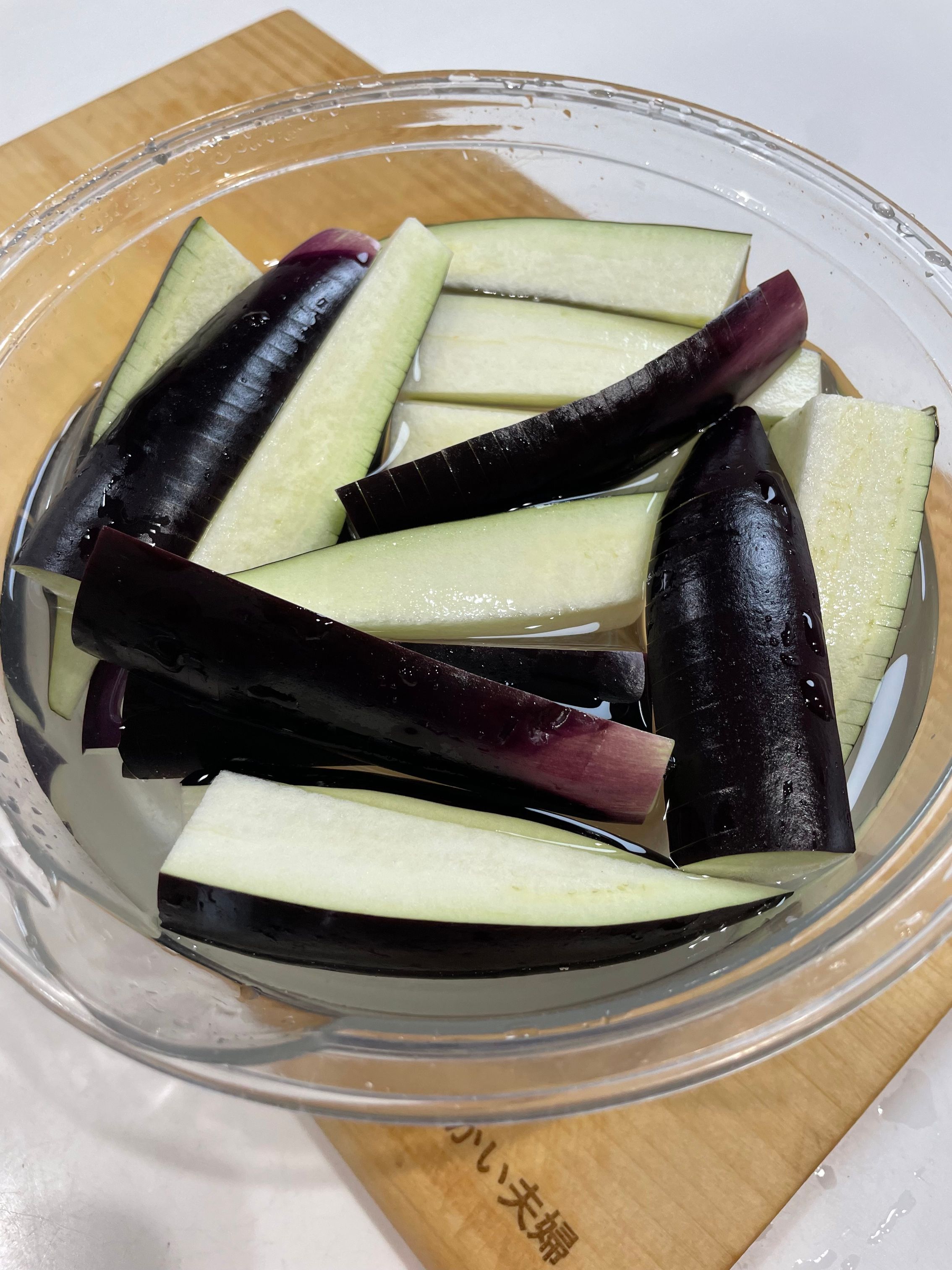 茄子の煮浸し Braised Japanese eggplants】英語で茄子の煮浸しNasu no