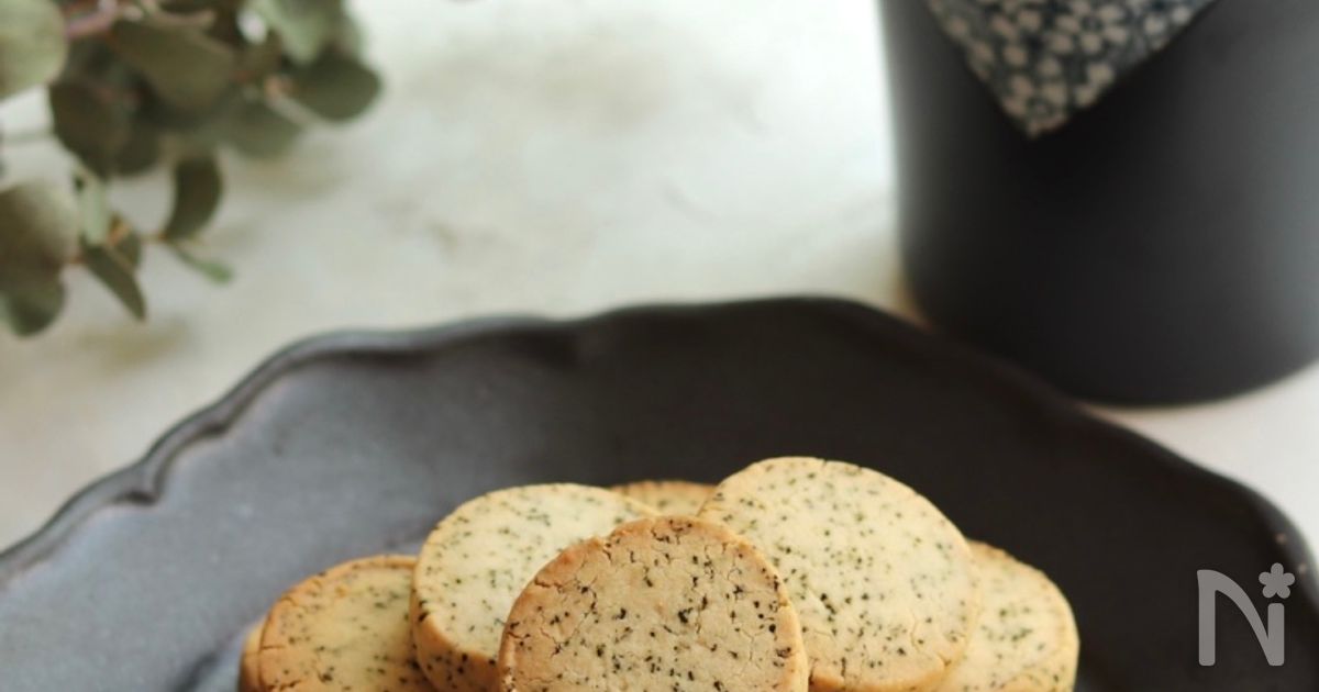 材料5つ！ほどける米粉の紅茶クッキー