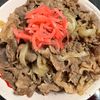 ゆっこの作ってみた!投稿(【つゆだく牛丼】めちゃめちゃ美味しい♡)