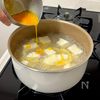 春雨と豆腐のふわふわたまごスープの工程2