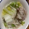 わたあめの作ってみた!投稿(たっぷり白菜のスタミナ旨だしスープ鍋)