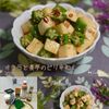 クラ蔵の作ってみた!投稿(簡単副菜『オクラと長芋のピリ辛和え』やみつき♪)
