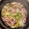 胡麻たっぷり《白菜と豚こまときのこの煮浸し》の工程4
