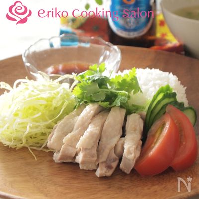 海南鶏飯（シンガポールチキンライス）