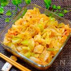 【キャベツを大量消費!!】キャベツの病みつき和え
