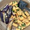 【なすとオクラとお揚げの生姜炒め】冷やしても美味しい♪の工程2
