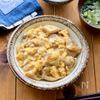 電子レンジで簡単！とろたま鶏うま煮（鶏むね・もも対応）