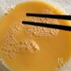 カンタン茶碗蒸しの工程2
