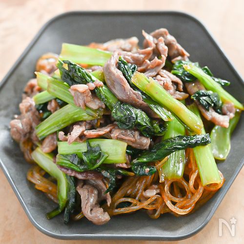 冷めてもおいしい！牛肉と小松菜のはるさめ炒め