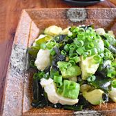 【やみつきナムル味】とうふとアボカドとわかめのサラダ