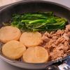 【大根と豚肉のさっぱり煮】ポン酢とみりんで簡単味付け！の工程3