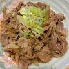 くだもの大好き🧡の作ってみた!投稿(【タレが旨すぎる♡︎至高の豚丼】子供喜ぶ10分レシピ♪)