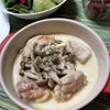 コロ助の作ってみた!投稿(簡単！＊鶏肉としめじのクリーム煮＊生クリーム不要)