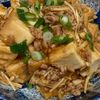 705の作ってみた!投稿(箸が止まらない♪『厚揚げと豚ひき肉の旨とろ炒め』)