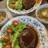 Hikeyの作ってみた!投稿(箸で切れるほどやわらかい🤤『肉汁たっぷりハンバーグ』)