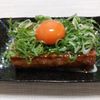 よっこの作ってみた!投稿(厚揚げのオイスター照り焼き)