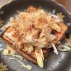 たりおの作ってみた!投稿(あと一品欲しいときに!食欲そそる【厚揚げのねぎ醤油がけ】)