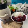 そら・ゆずの作ってみた!投稿(【超簡単フローズンヨーグルト】材料３つ！混ぜて冷やすだけ！)