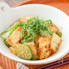 香ばし厚揚げときゅうりの【さっぱり和え】
