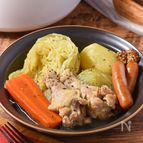 手羽元ポトフ｜野菜ごろごろ♪旨みしみしみのごちそうスープ