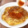 シャキッふわっ!長ねぎのタイ風オムレツの工程6