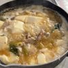 コク旨ねぎ味噌肉豆腐（豚こまで簡単）の工程3