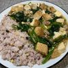 楽ラク手抜キッチン🐶🐾の作ってみた!投稿(ヘルシーでも大満足♪厚揚げと小松菜のそぼろ丼)