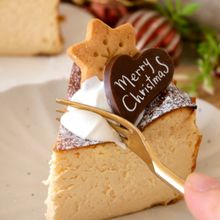 材料4つ！【濃厚バスクチーズケーキ】