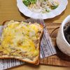 ナムディの作ってみた!投稿(やみつき♡ツナと長ねぎのチーズトースト)