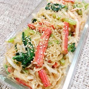 よっこの作ってみた!投稿(もやしと小松菜たっぷり《中華風♡春雨サラダ》)