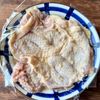 レンジで7分！一皿で完結♪【味噌マヨチキン】の工程3