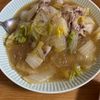 まぁちゃんの作ってみた!投稿(重ねて放置♪包丁不要『豚バラ白菜とはるさめの上海風とろみ煮』)