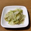 めぇの作ってみた!投稿(【春キャベツのゆかり和え】パパッと即席!さっぱり簡単副菜♪)