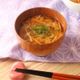 ＼戻さなくていい／切り干し大根のお味噌汁　旨味がすごい♪