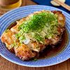 やわらかジューシー♩薬味たっぷり揚げ鶏の工程6