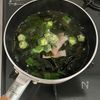ほっこり美味しい♪オクラとわかめの中華たまごスープの工程2