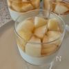 桃と豆乳のぷるぷるブランマンジェ【乳製品不使用】の工程8