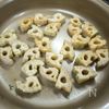 食感ポリポリ「蓮根の塩磯辺焼き」の工程3