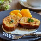 バター不使用【パンペルデュ】すっきり大人のフレンチトースト