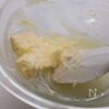 【卵・小麦不使用】サクほろ♪米粉のいちご練乳クッキーの工程2