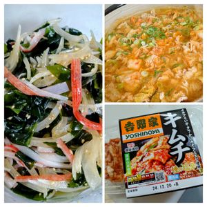 ゆみの作ってみた!投稿(5分で完成！【わかめと玉ねぎの中華風サラダ】胡麻油香る♩)