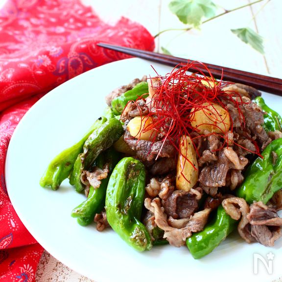 牛肉とししとうのスタミナにんにく塩炒め