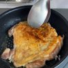【出汁トマトのパリパリチキンソテー】の工程3
