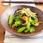 食欲増進 ＊ 小松菜と桜えびの炒めもの