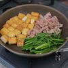 かさまし厚揚げで節約&大満足!豚こまニラ玉の工程4