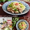 クラ蔵の作ってみた!投稿(材料2つ☆豚こまキャベツの簡単回鍋肉。)